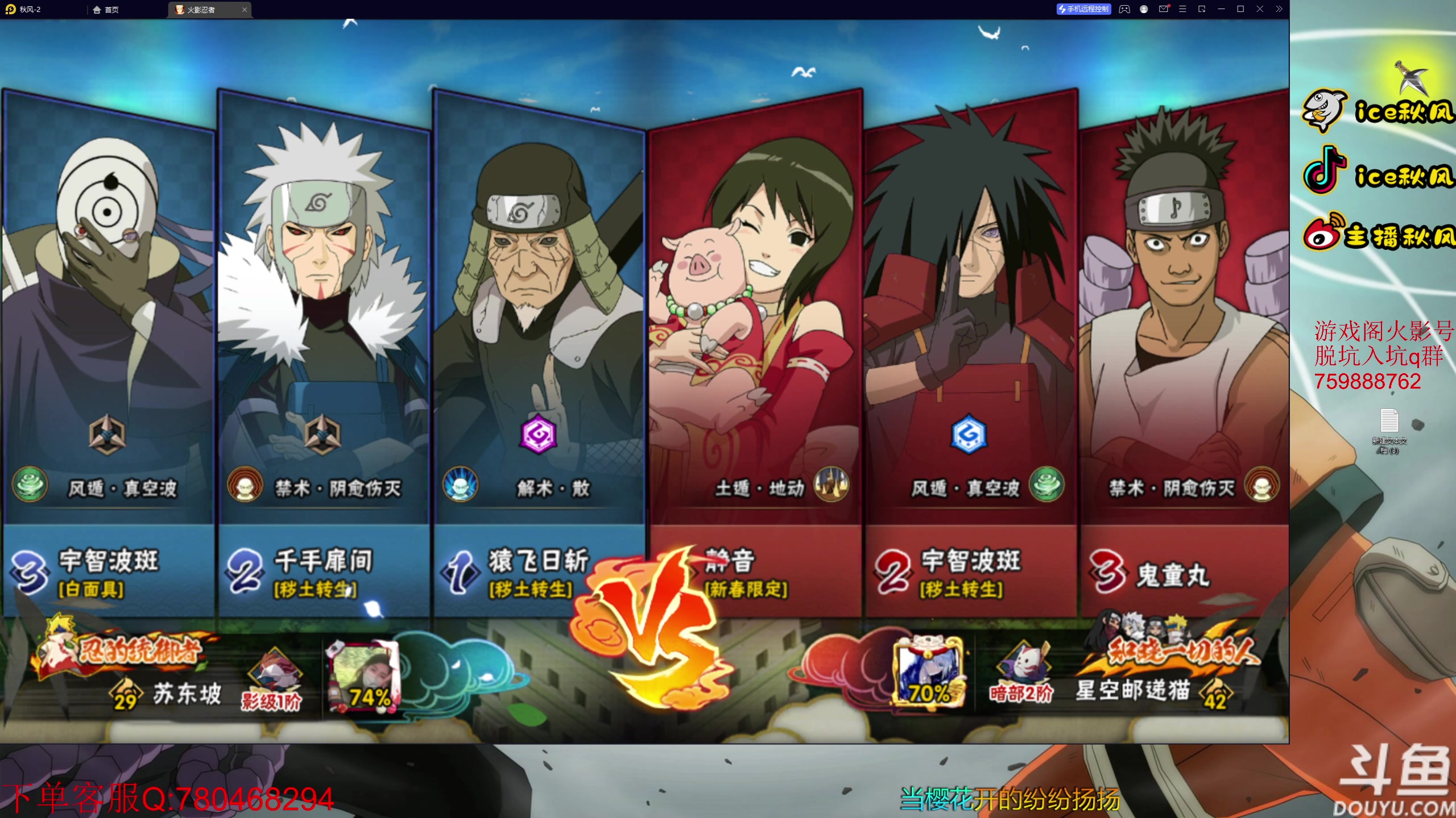 【2023-01-22 20点场】ice秋风：全随机新年第一天！