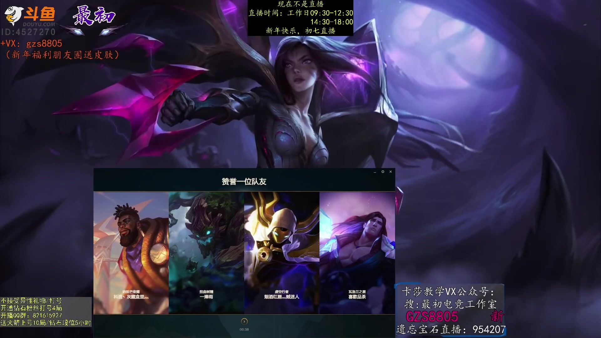 【2023-01-22 17点场】最初卡莎：第一卡莎：卡莎全网最详细教学