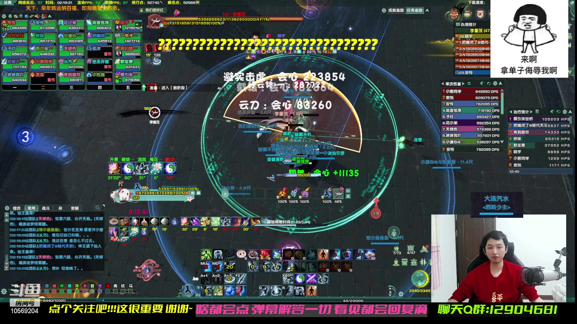 【2023-01-22 02点场】叽er：【二叽】辞旧迎新兔年我来了!