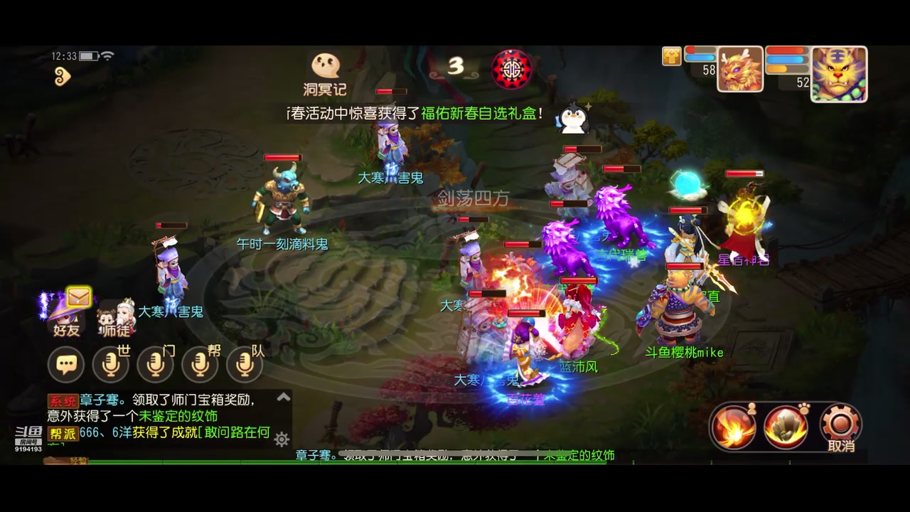 【2023-01-20 11点场】樱桃mike：梦幻手游喜欢