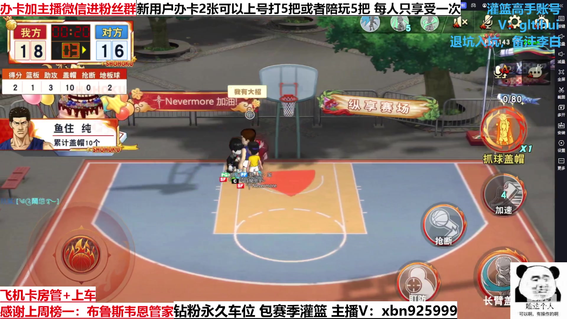 【2023-01-22 17点场】Lv丶李白：新年快乐~新年的第一场直播