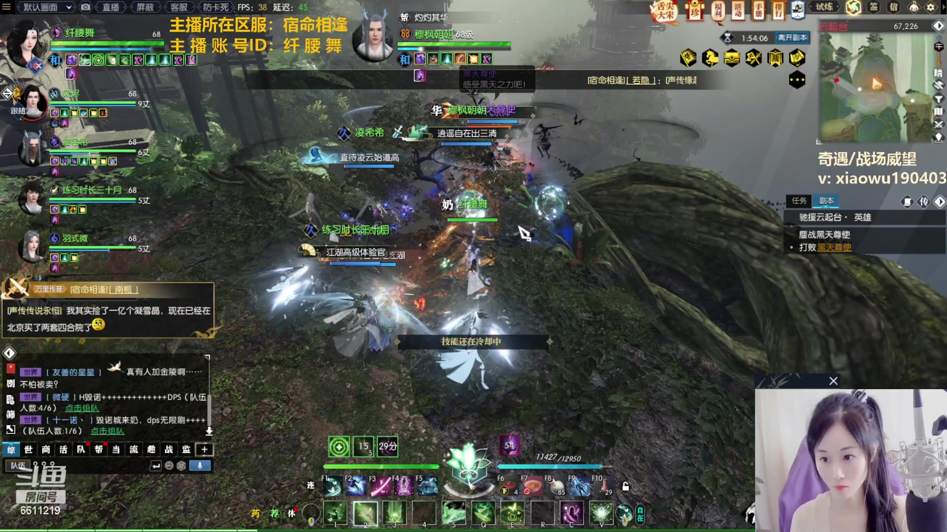 【2023-01-22 16点场】纤腰细舞：暖声萌妹—给大家拜年啦~！