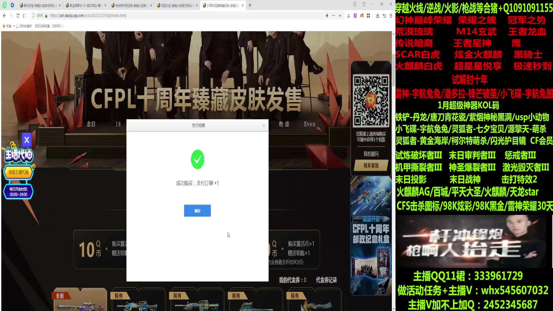 【2023-01-22 00点场】太原庞臭臭：荣耀之魄/四圣/暗裔辉光