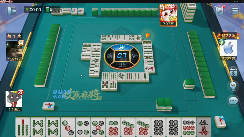 【欢乐麻将】靓旭的精彩时刻 20230122 21点场