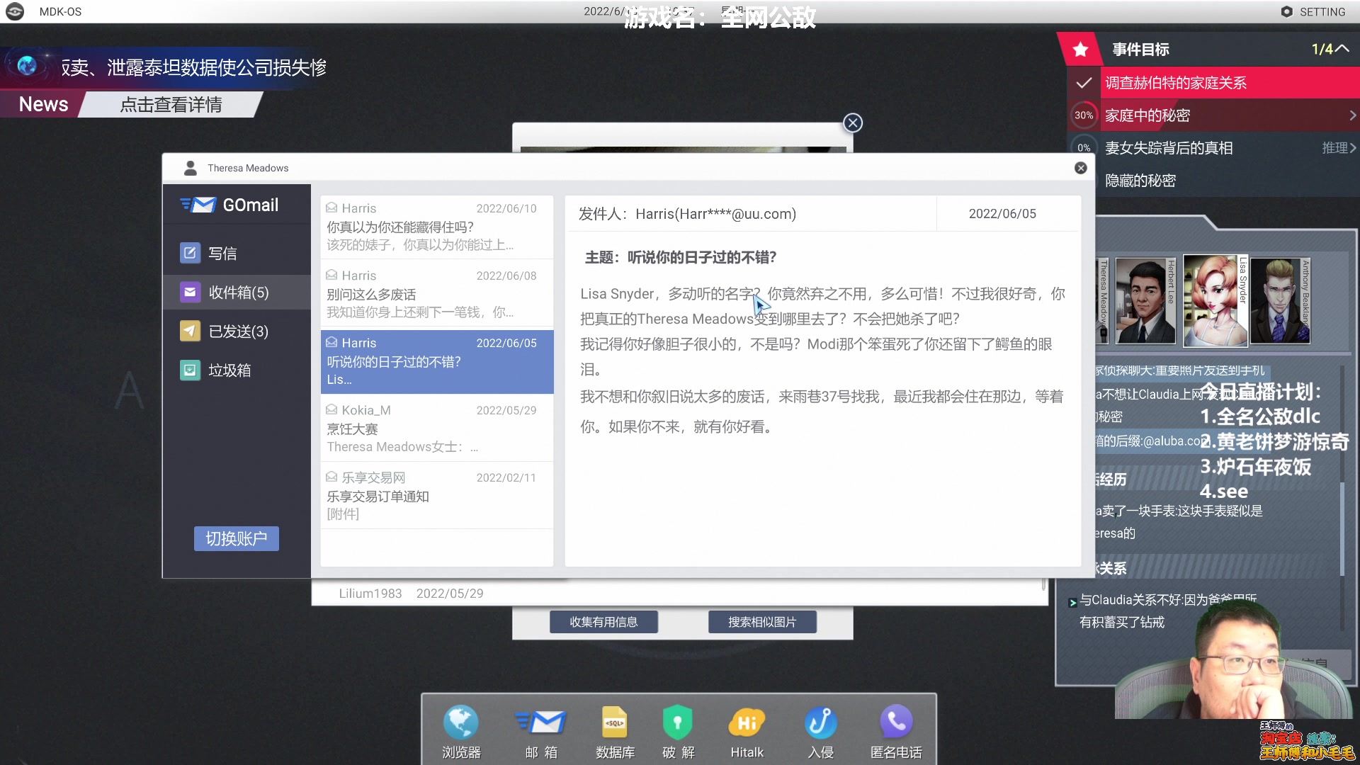 【2023-01-22 17点场】王师傅精益求精：大家新年快乐 新的一年继续陪伴