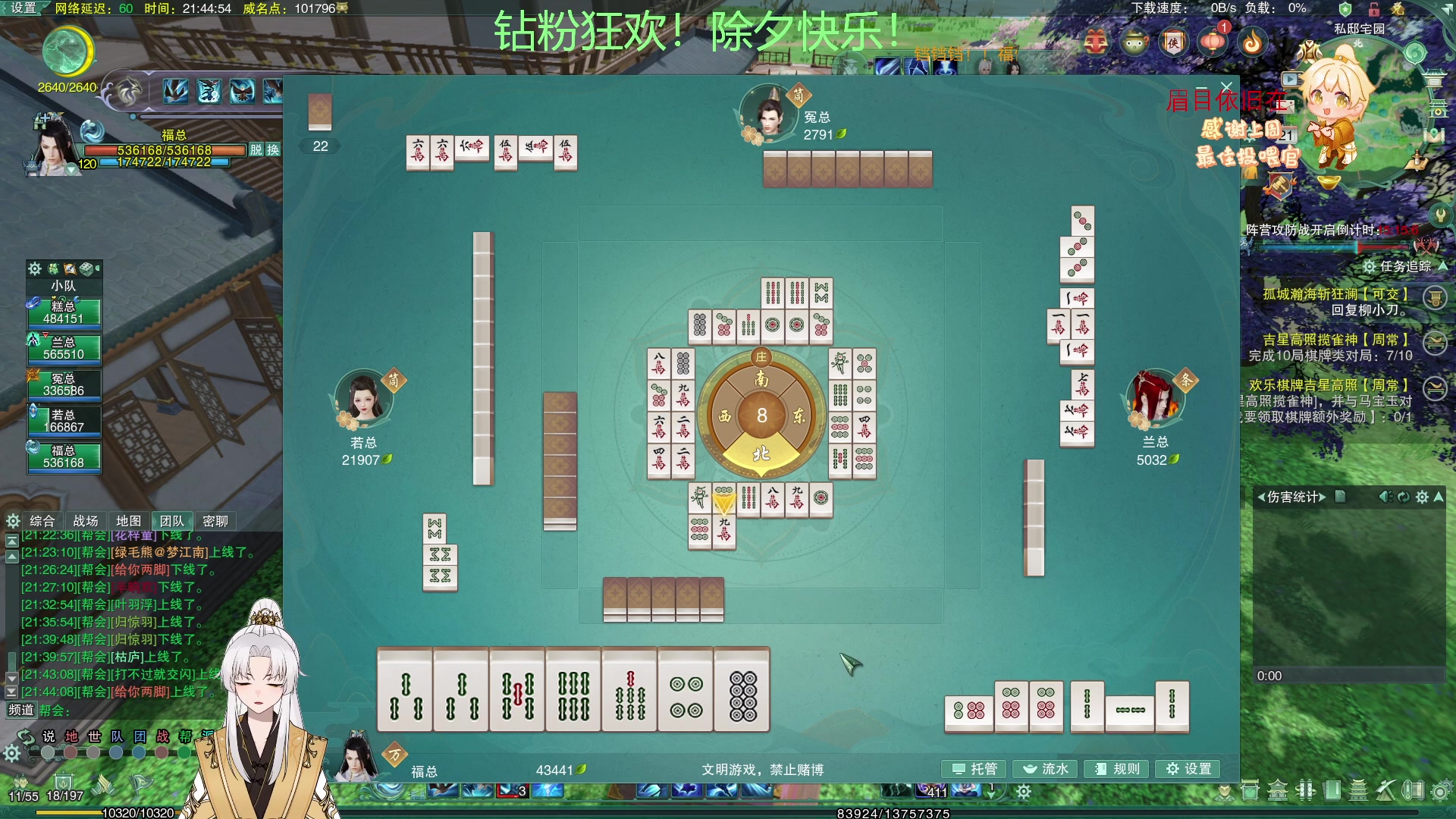 【2023-01-21 21点场】阿福Afuuu：【钻粉狂欢】除夕快乐！阖家团圆！