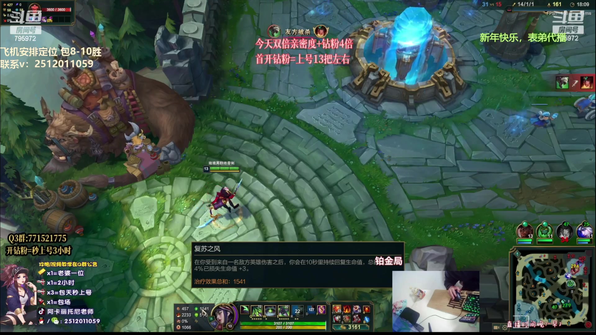 【2023-01-22 08点场】Akl托尼老师：阿卡丽：诸神大战开始了！办卡安排定位