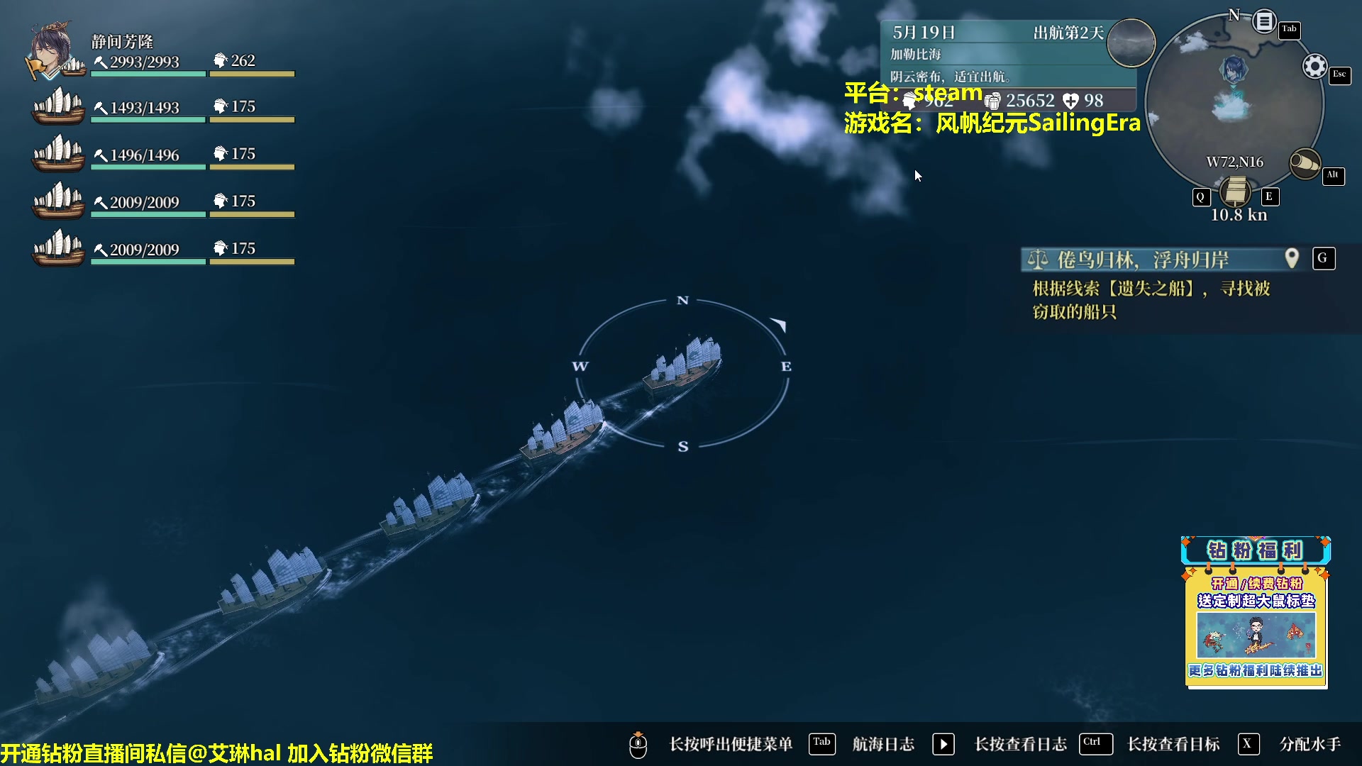 【2023-01-22 13点场】单车老师不迟到：单车】风帆纪元SailingEra