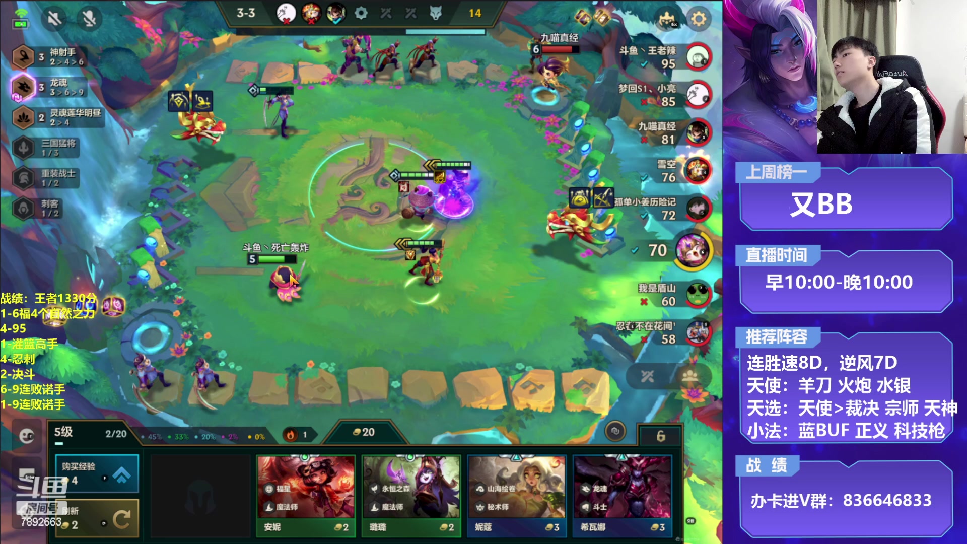 【2023-01-22 17点场】死亡轰炸DD：新年快乐，五福临门