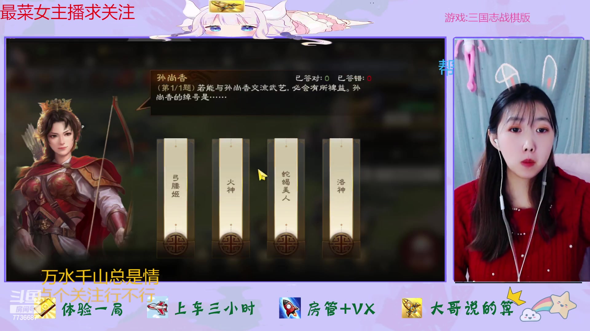 【2023-01-22 15点场】停留在雨中Cium：三国志战棋版来了