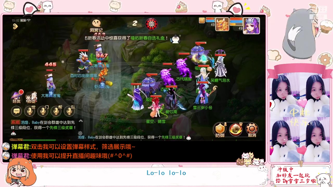 【2023-01-21 14点场】雪雪今年三岁啦：小夹子祝大家新年快乐