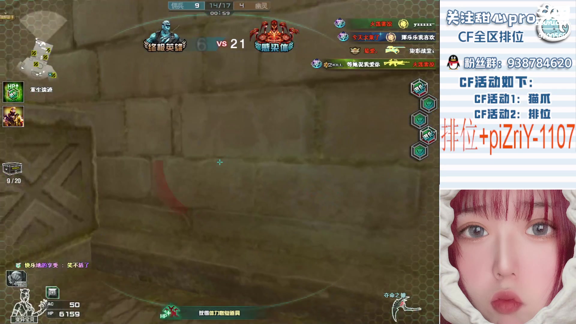 【2023-01-22 01点场】甜心pro：新年快乐各位小宝们～