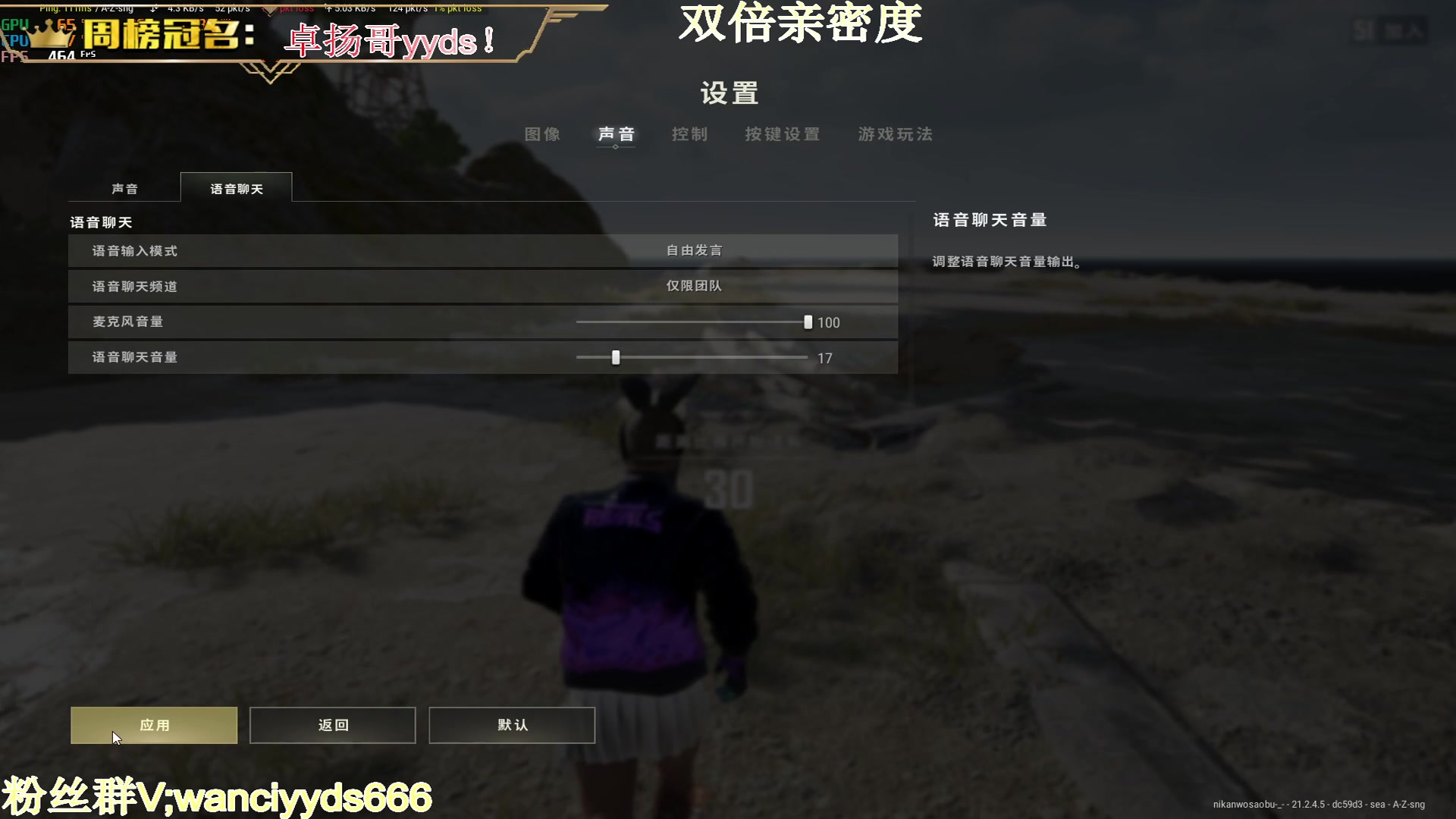 【2023-01-22 00点场】晚辞77：【双倍】晚辞祝大家新年nb！