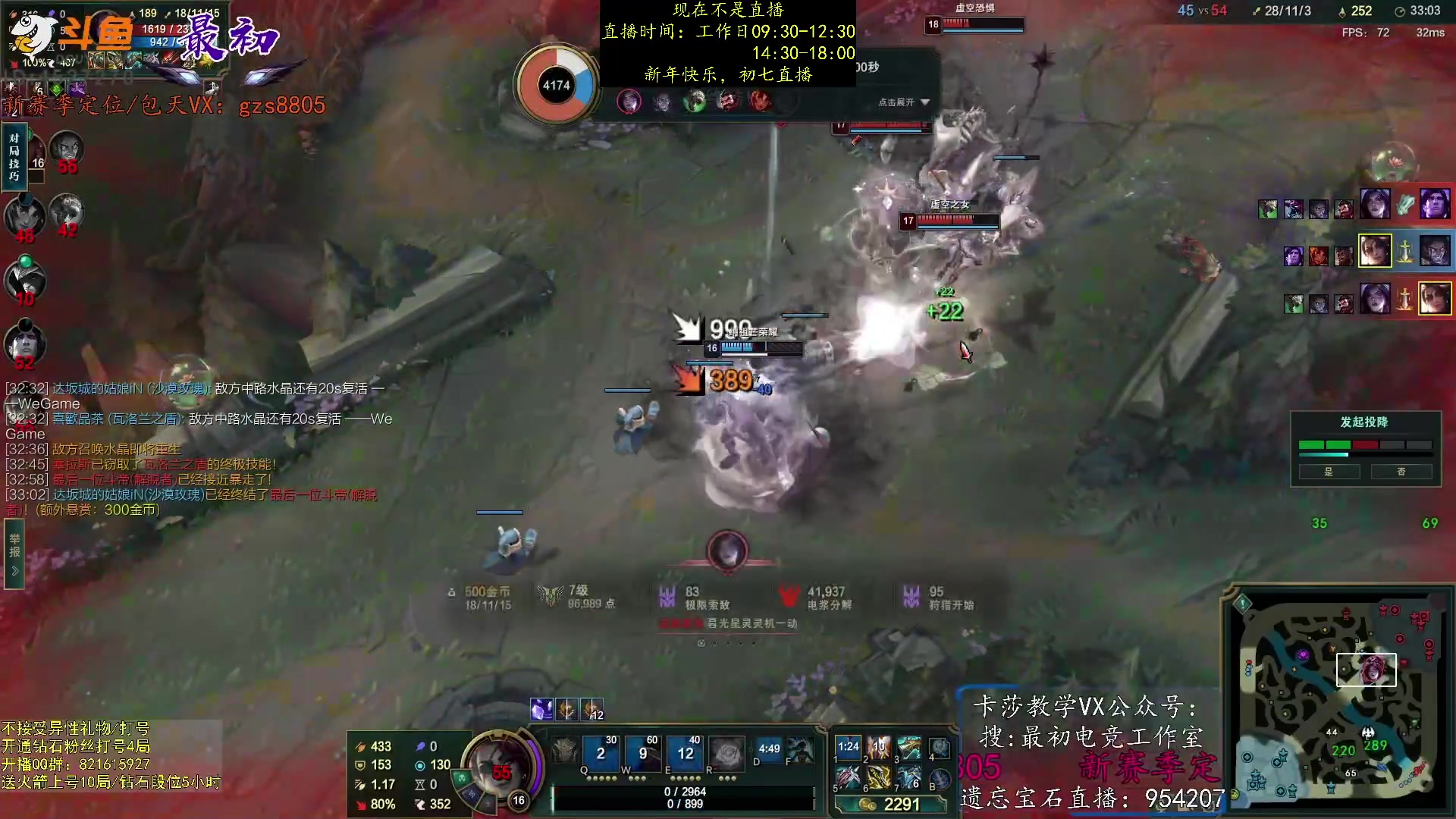 【2023-01-22 15点场】最初卡莎：第一卡莎：卡莎全网最详细教学