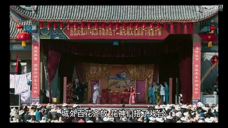 【有声书】第二季第8章 牡丹亭