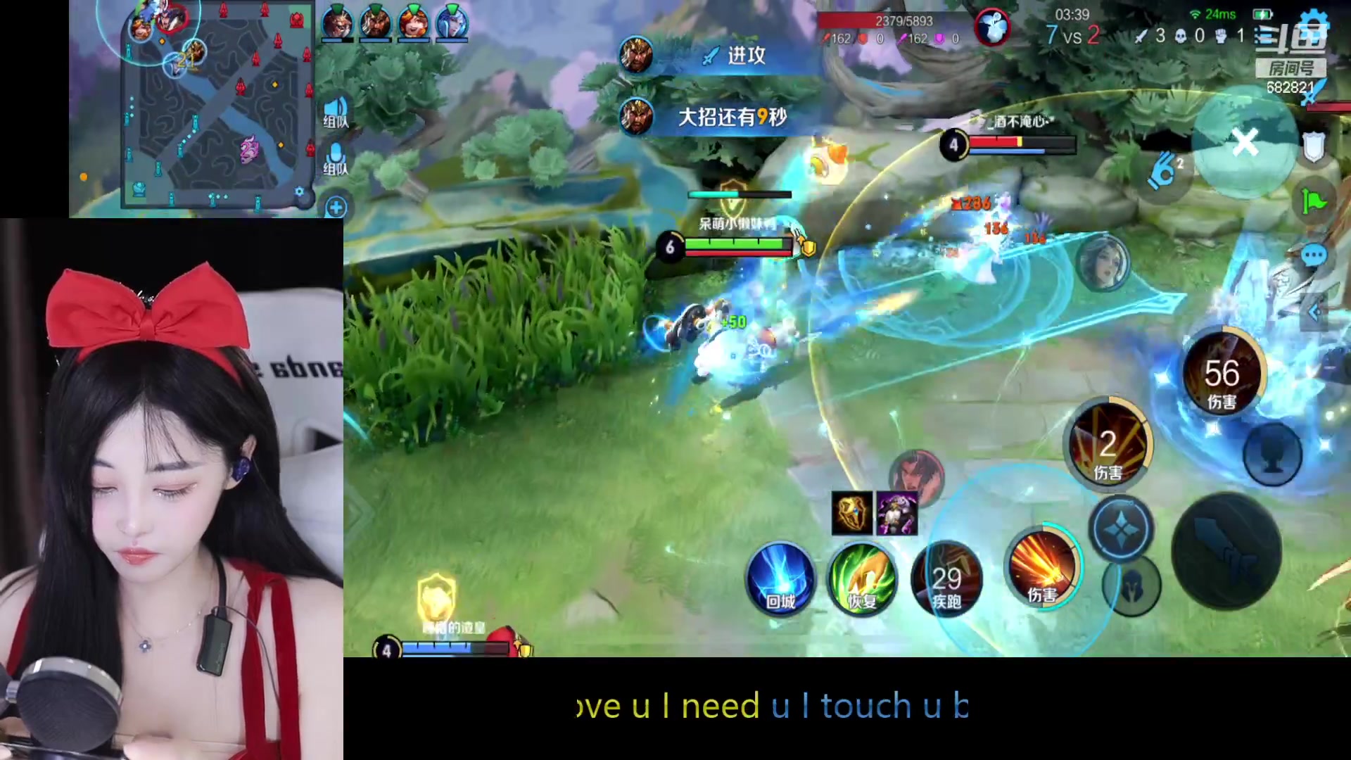 【2023-01-22 18点场】苏小懒38D：❤小懒给大家拜年啦~~