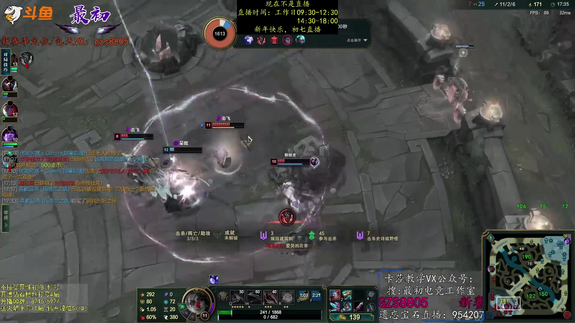 【2023-01-21 21点场】最初卡莎：第一卡莎：卡莎全网最详细教学