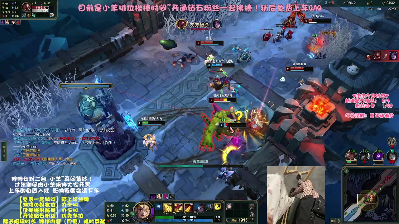 【2023-01-22 17点场】胖胖灬：【免费上车】元气甜御小羊~新年快乐鸭！