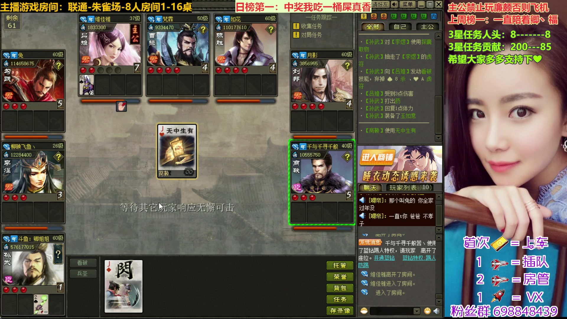 【2023-01-18 10点场】迷人的卿姐姐i：距离除夕倒计时3天~