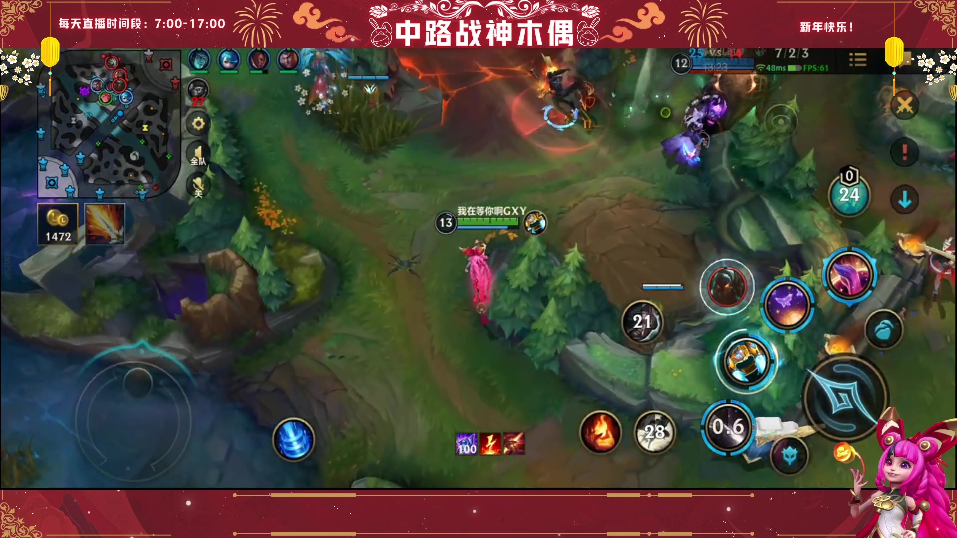 【2023-01-22 09点场】心星丶木偶：新年快乐~~~ 6847895