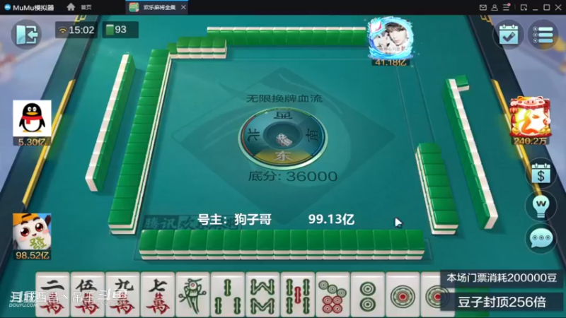 无限换牌，正1.01亿