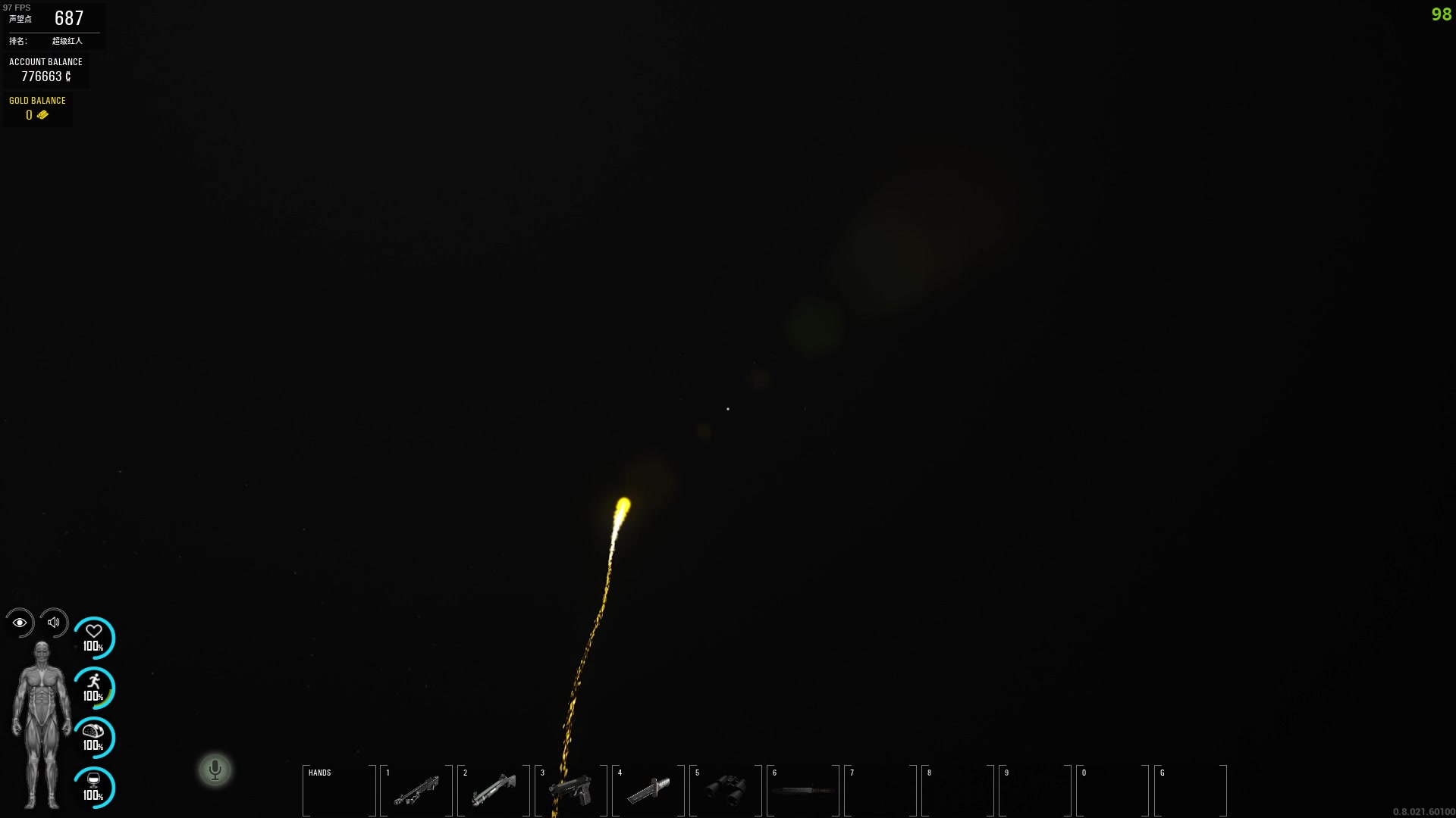 【2023-01-21 23点场】主播帝王：帝王的直播间 731252