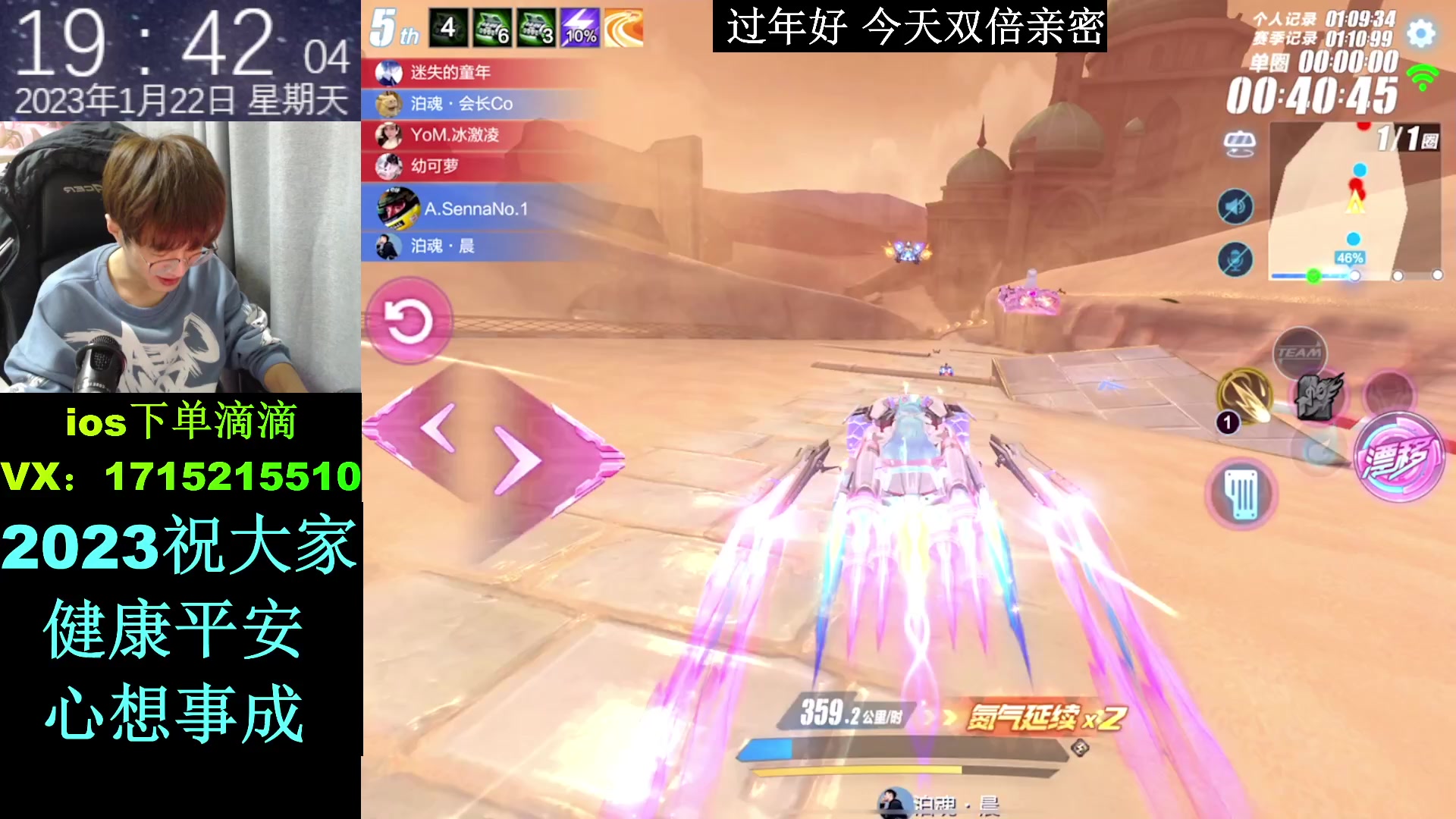 【2023-01-22 19点场】青青青青青青山：青山:过年好 今天双倍亲密