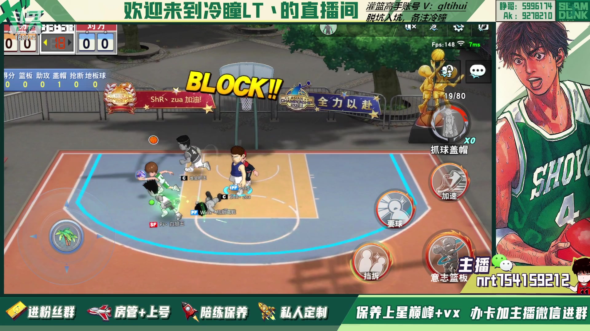 【2023-01-21 19点场】冷瞳LT丶：新年快乐，万事如意!