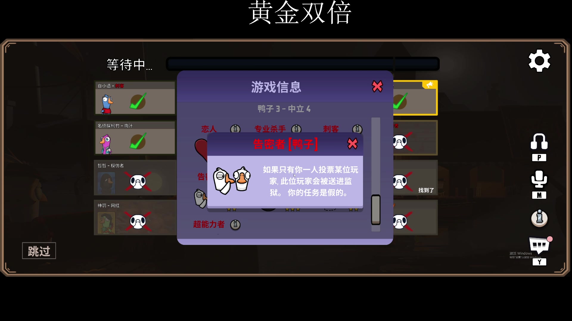 【2023-01-22 02点场】不如叫我慢慢：巅峰赛第二冲第一！黄金双倍