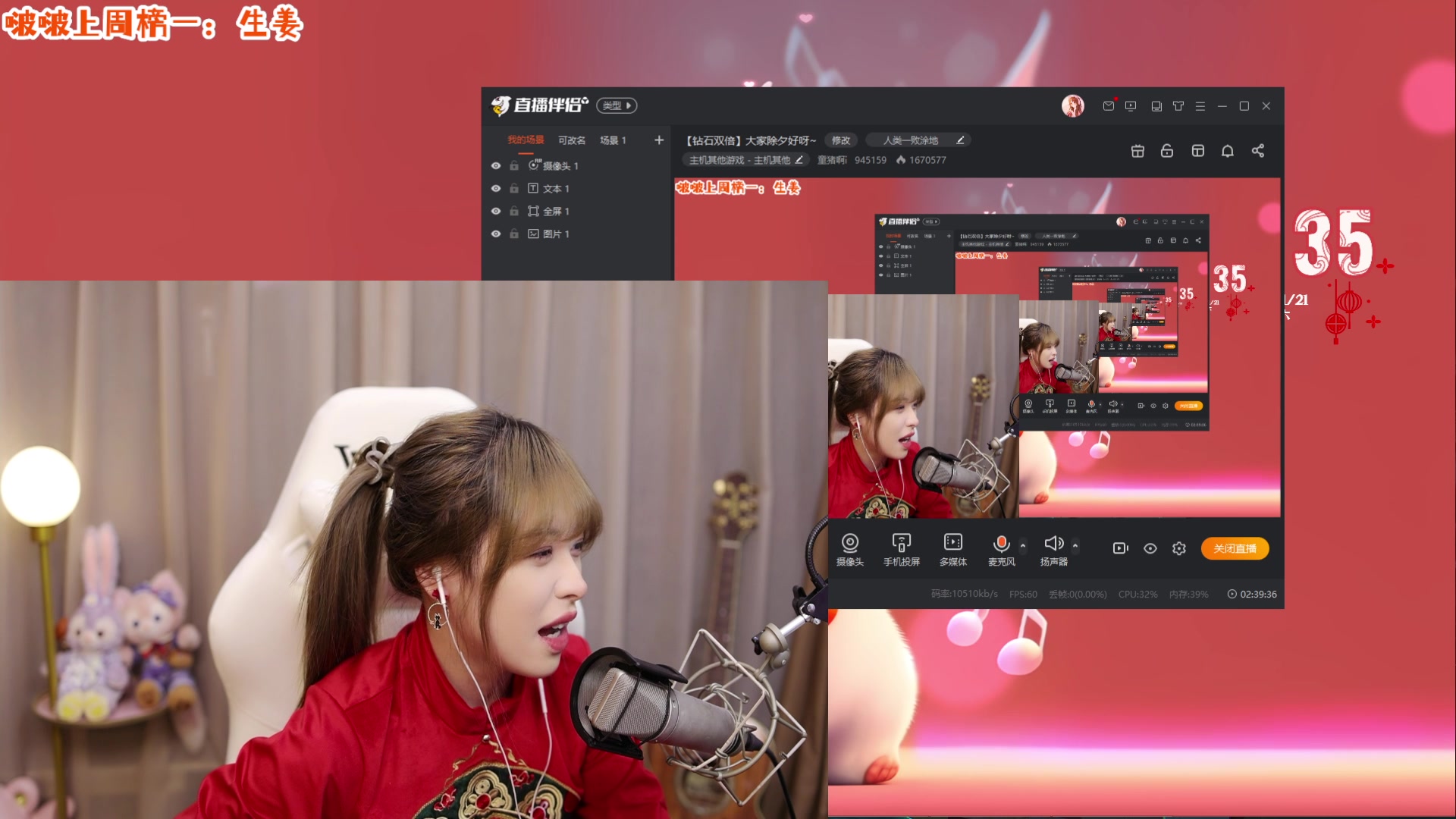 【2023-01-21 17点场】童猪啊i：【钻石双倍】大家除夕好呀~