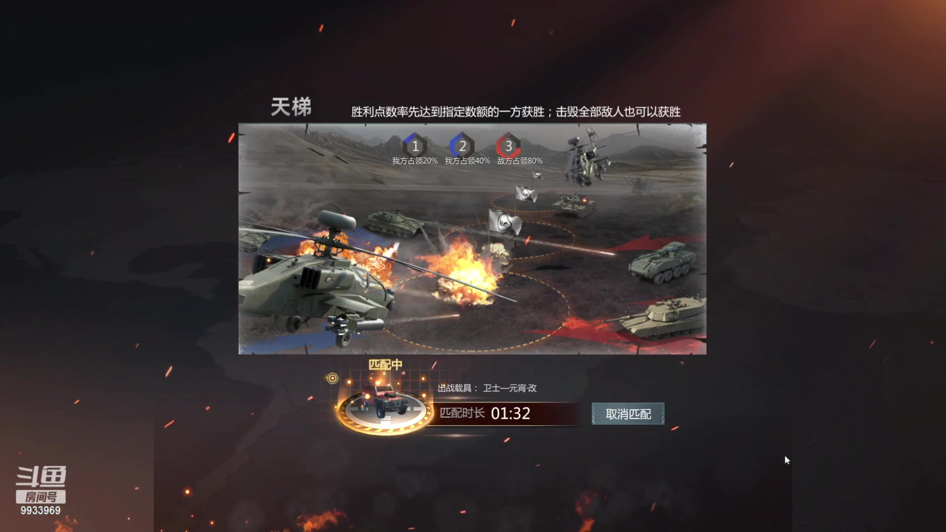 【2023-01-16 18点场】神怒布雷多：神怒布雷多的直播间