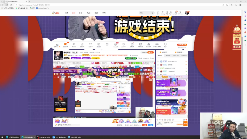 【英雄联盟】芜湖大司马丶的精彩时刻 20230122 22点场