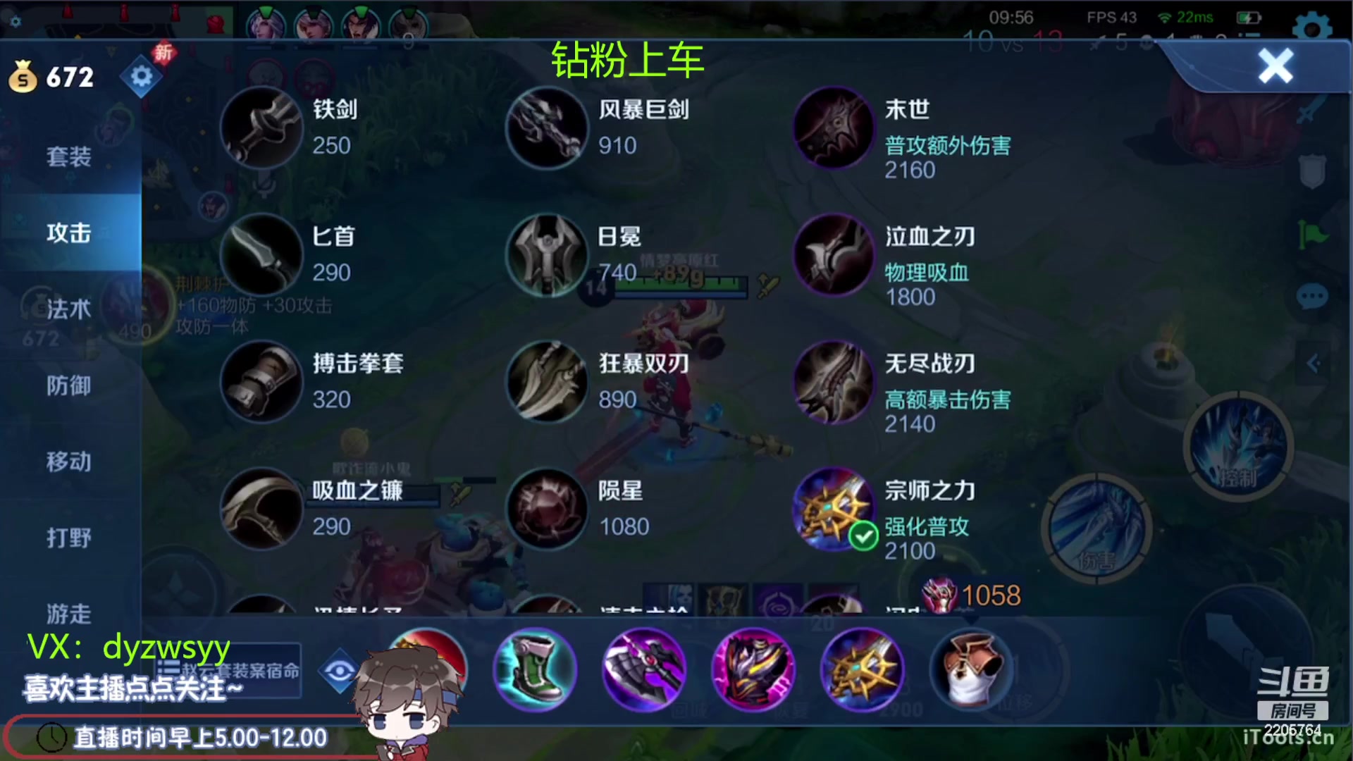 【2023-01-22 09点场】声优赵猥琐：国服赵云天花板不服来辩