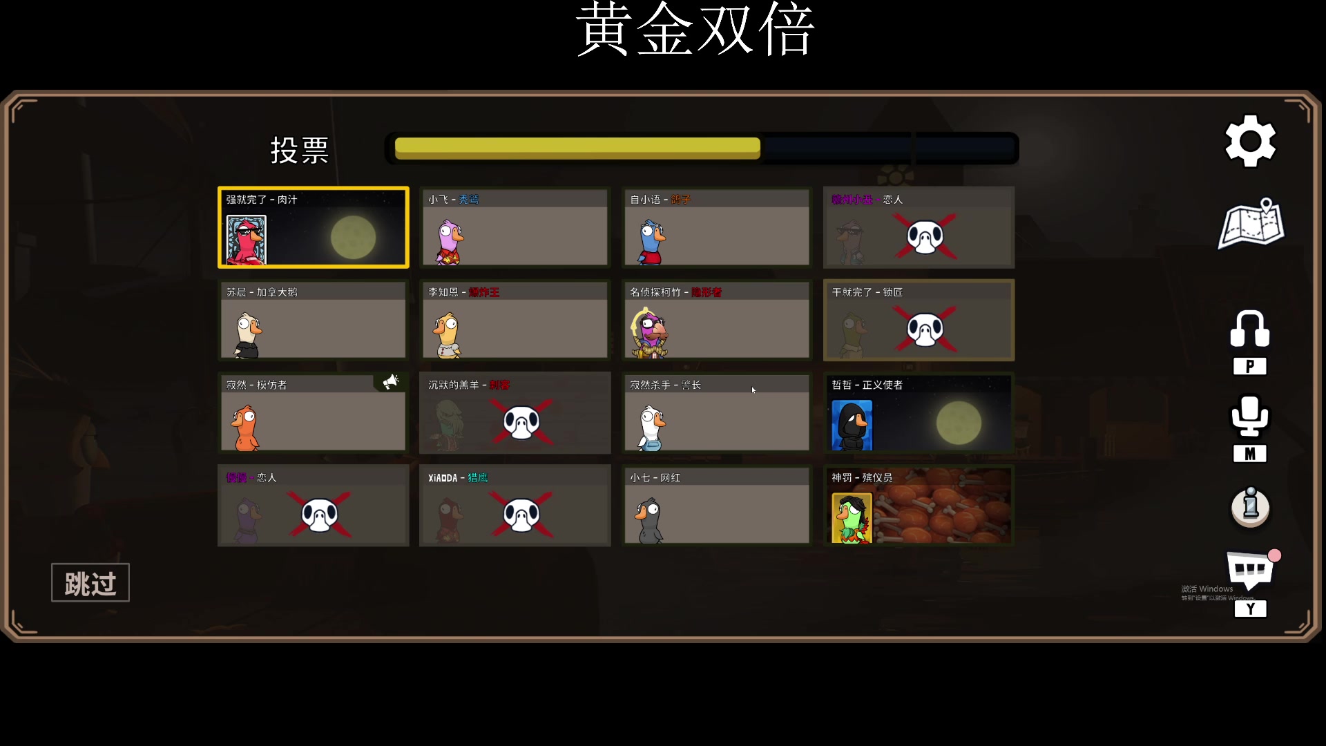 【2023-01-22 00点场】不如叫我慢慢：巅峰赛第二冲第一！黄金双倍