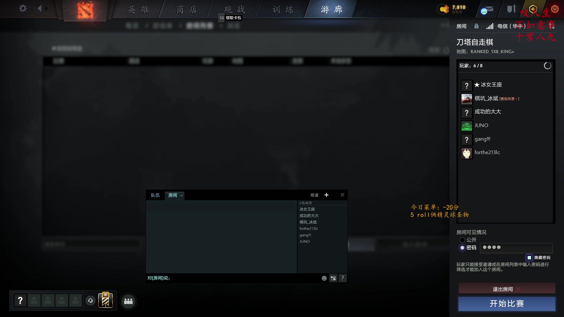 【2023-01-21 13点场】叫我混子丶：新年快乐！过年不休！