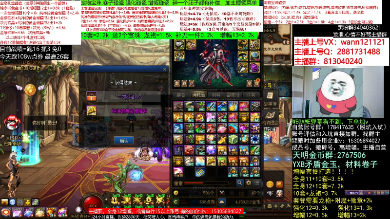 【DNF】今日不服的精彩时刻 20230122 07点场