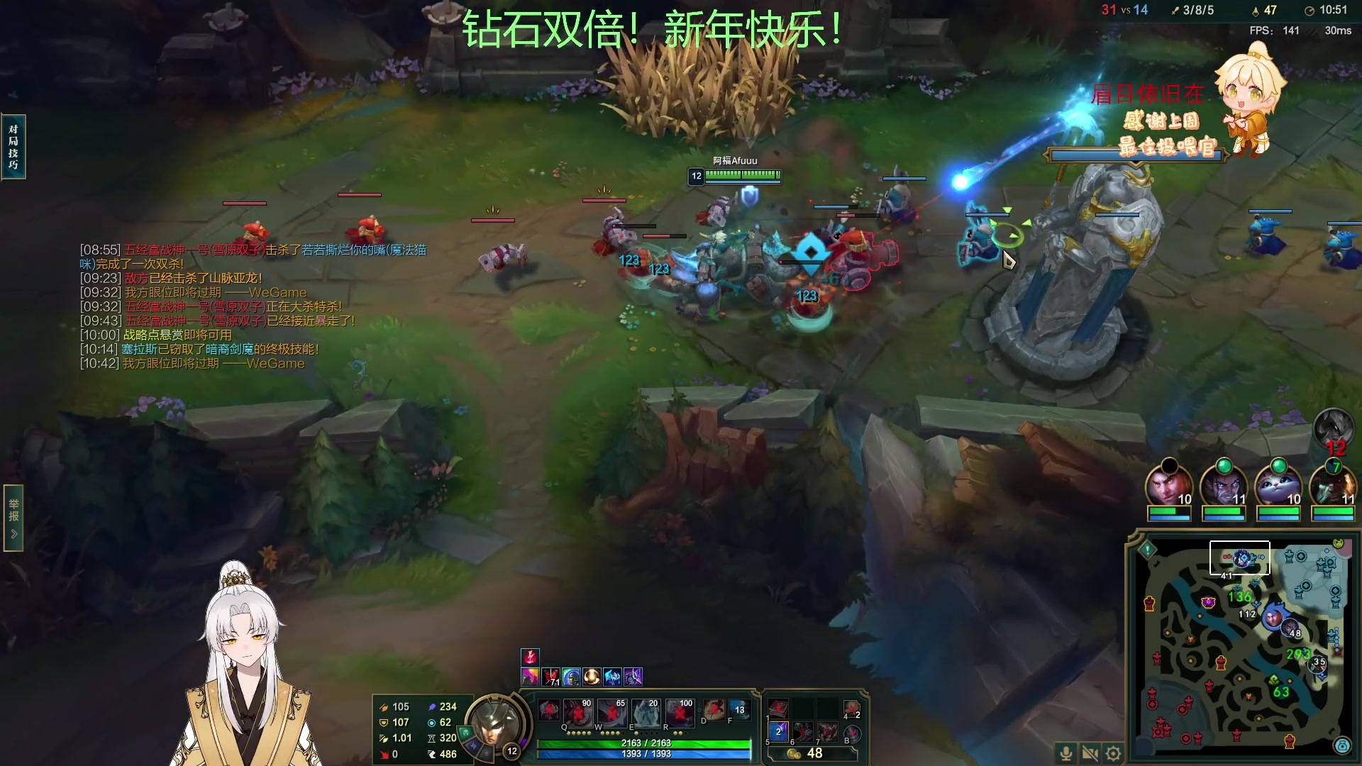 【2023-01-22 03点场】阿福Afuuu：【钻石双倍】除夕快乐！阖家团圆！