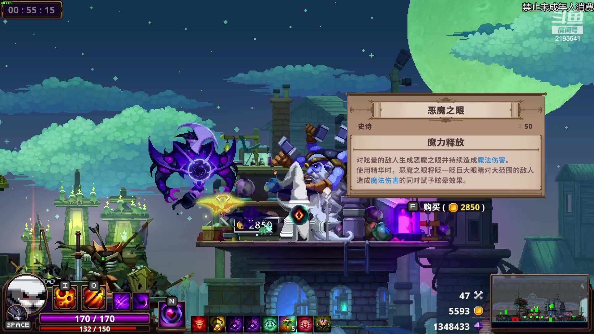 【2023-01-21 00点场】黑麦whisky丶：开局就被感染的末日生存肉鸽捡破烂游戏