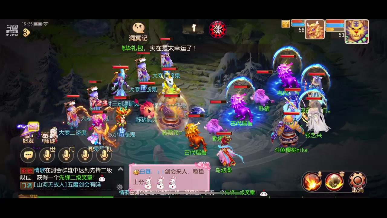 【2023-01-21 16点场】樱桃mike：梦幻手游喜欢