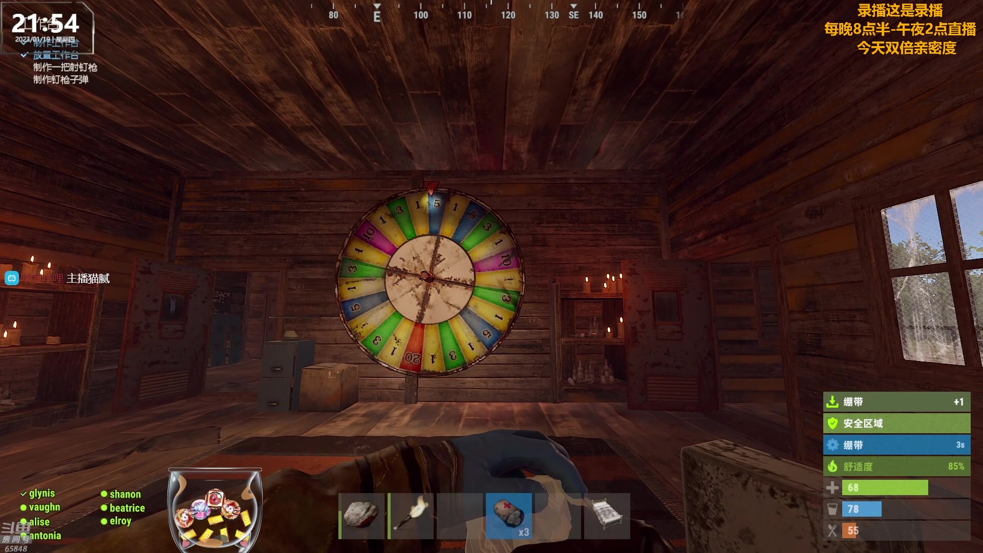 【2023-01-22 02点场】Happy丨猫腻：【猫腻】大家新年快乐 双倍亲密度