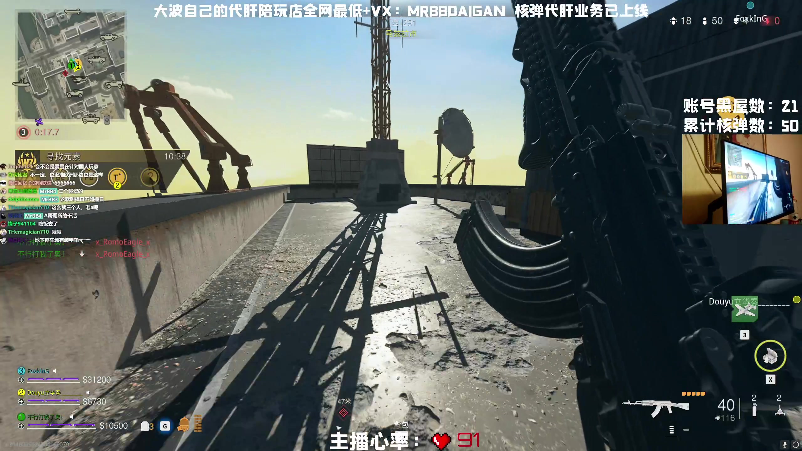 【2023-01-22 18点场】MrBB大波：过年狠狠的玩儿吧ong？