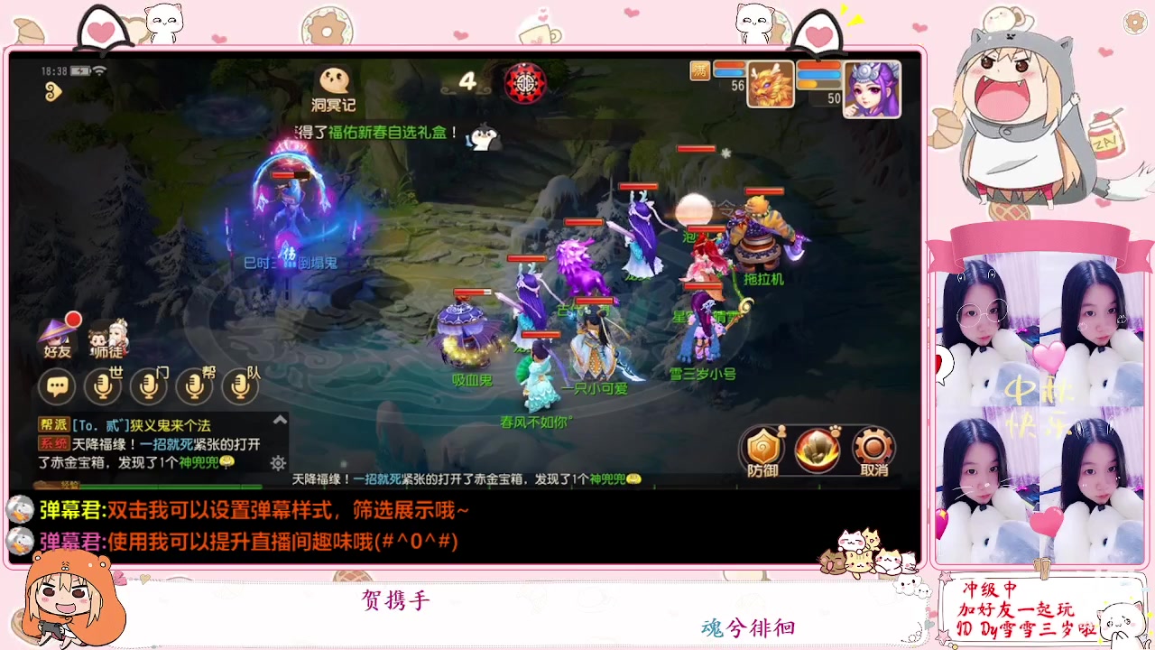 【2023-01-21 18点场】雪雪今年三岁啦：小夹子祝大家新年快乐