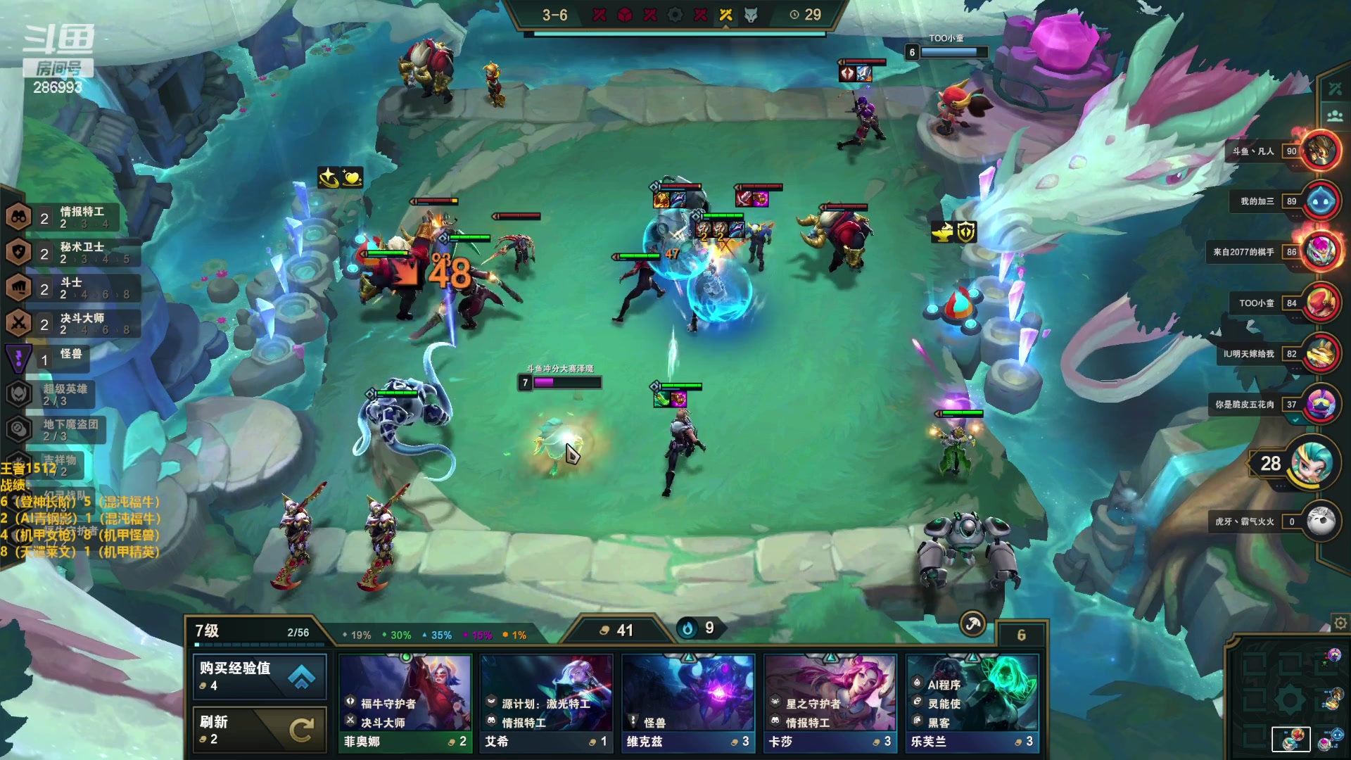 【2023-01-22 15点场】卑微小泽丶：心想事成 新年大吉