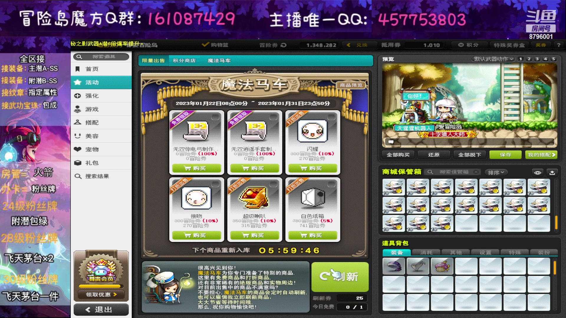 【2023-01-22 11点场】Yehooo：大家新年好鸭！