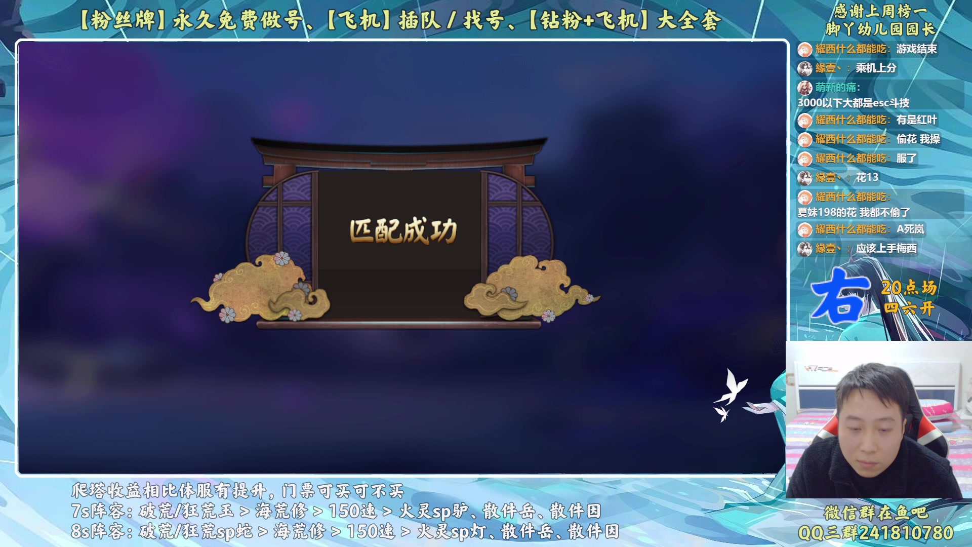 【2023-01-22 20点场】血墨丶：【墨哥】新年好！新年好！