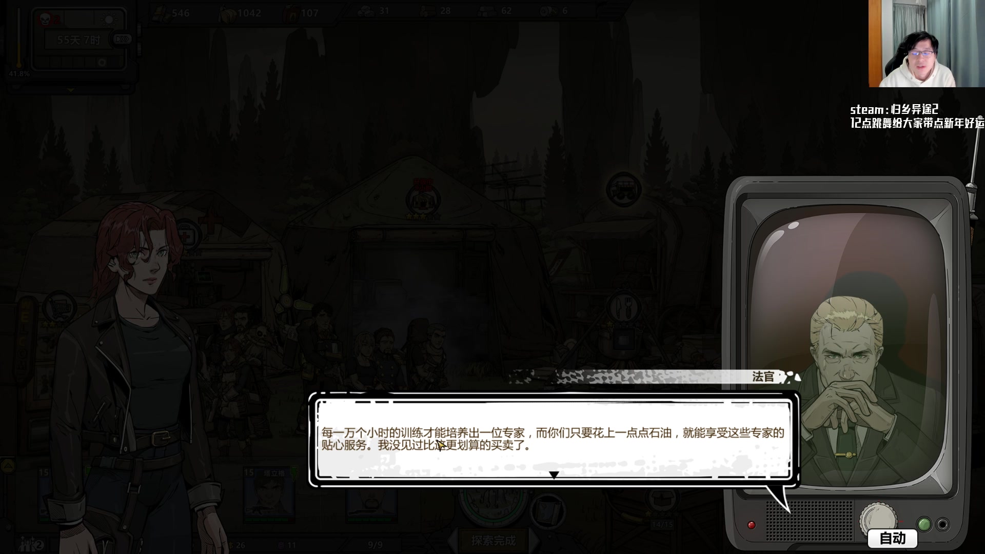 【2023-01-21 22点场】Nostalie：NO:除夕快乐