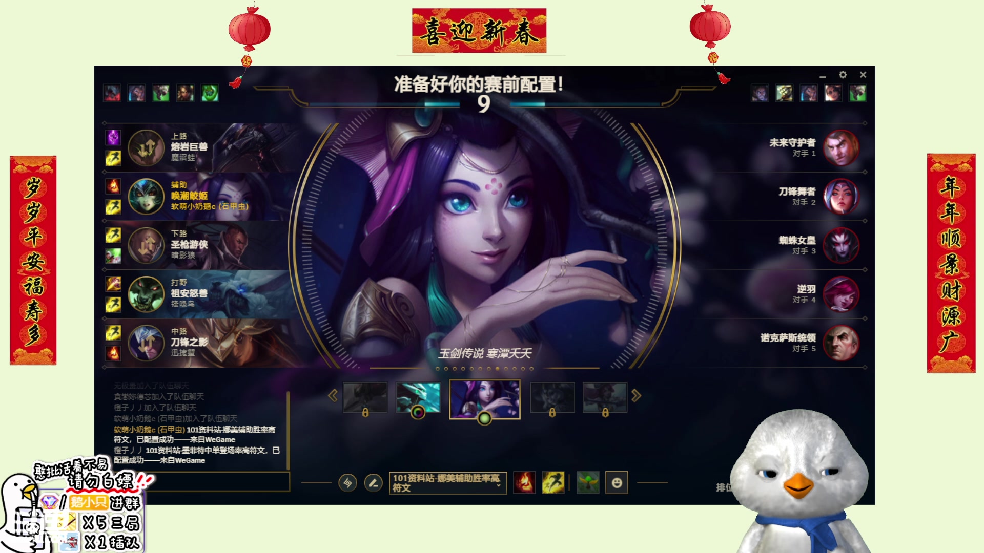 【2023-01-21 12点场】内只鹅：【小奶团】霉菜扣鹅