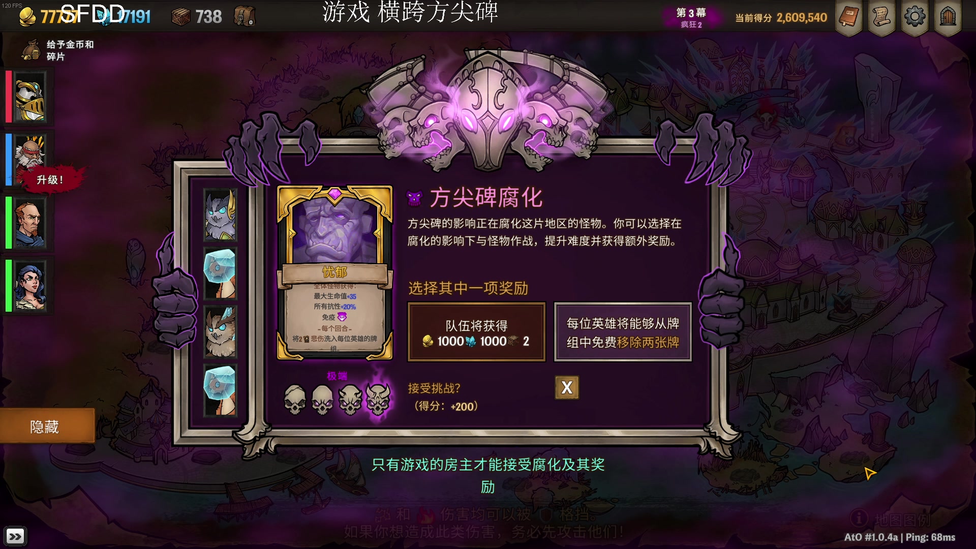 【2023-01-22 01点场】Cnzlike：来学顶尖源氏  新年快乐！