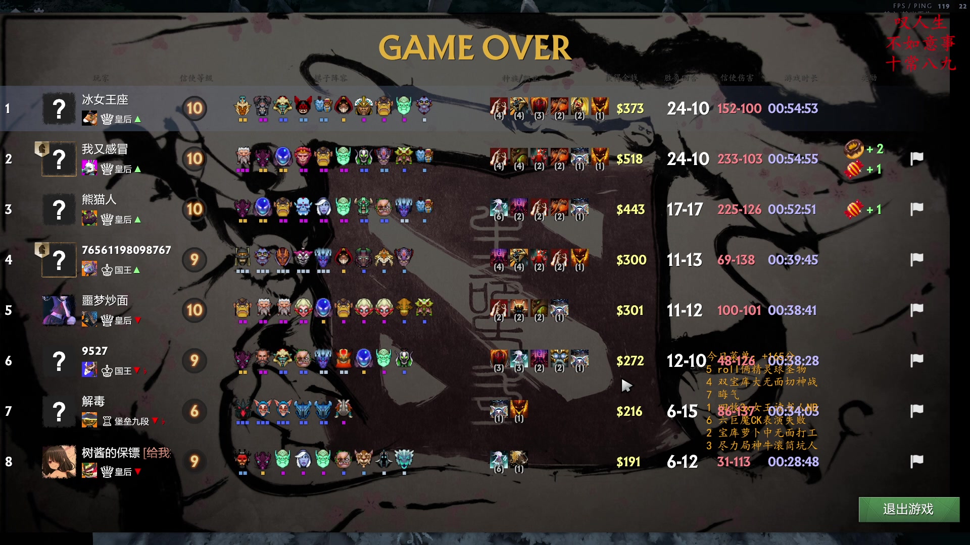 【2023-01-21 19点场】叫我混子丶：新年快乐！过年不休！