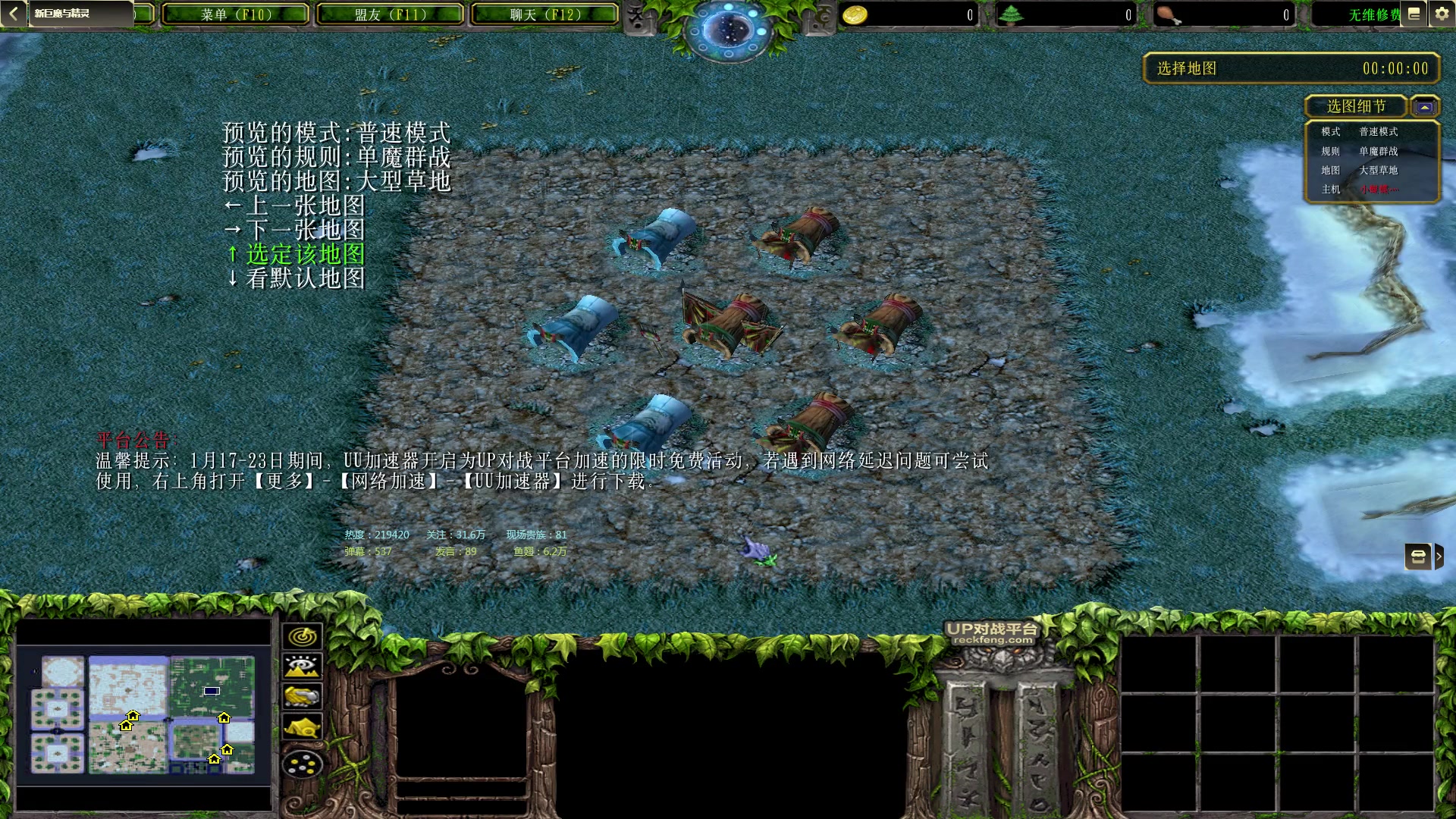 【2023-01-22 03点场】Dota小蝴蝶：大家新年快乐 万事如意